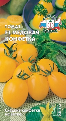Семена - Томат Медовая Конфетка F1 0,05 г - 2 пакета